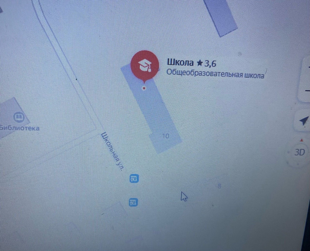 Схема проезда